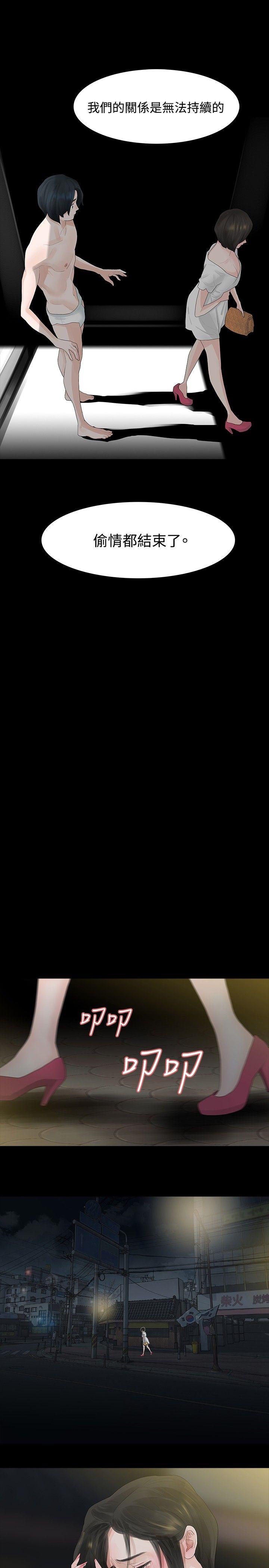 第10话 - 第18.jpg页