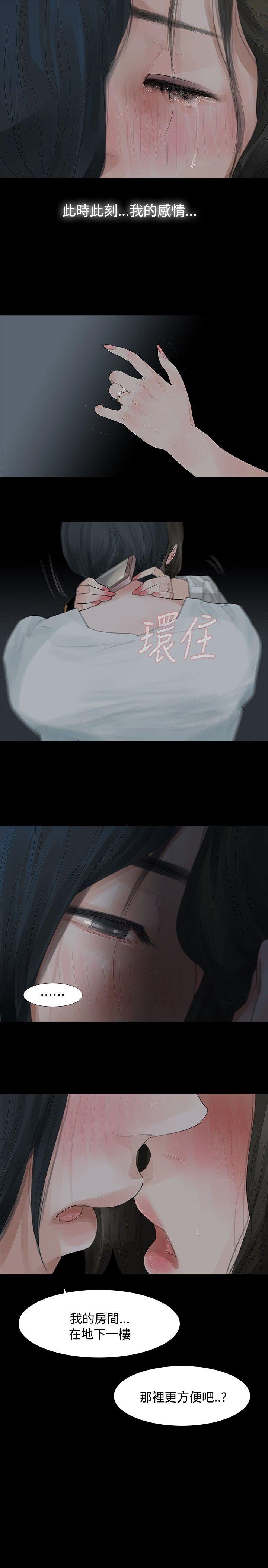 第8话 - 第22.jpg页