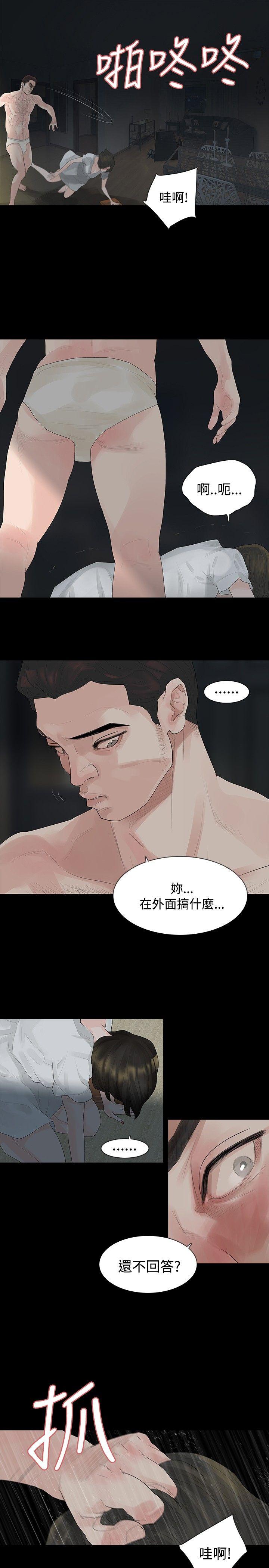 第10话 - 第23.jpg页