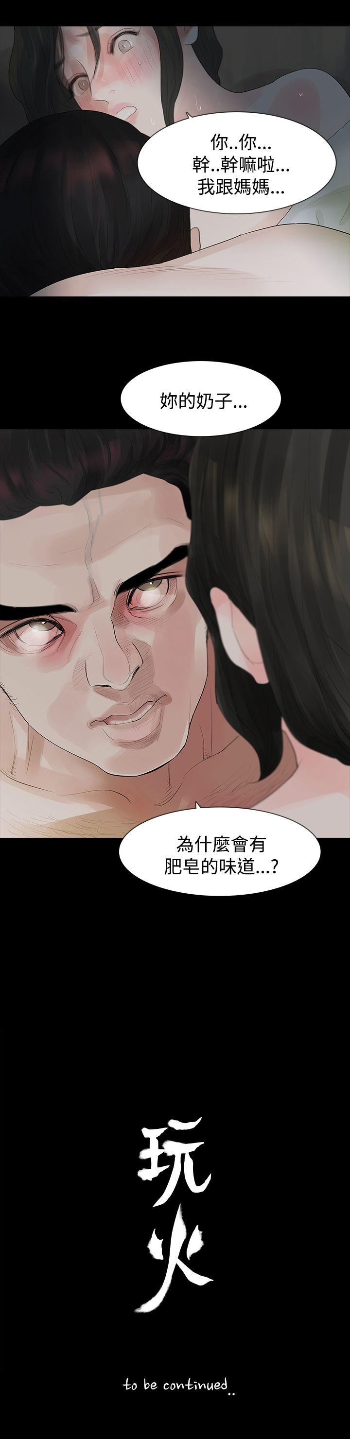 第10话 - 第27.jpg页