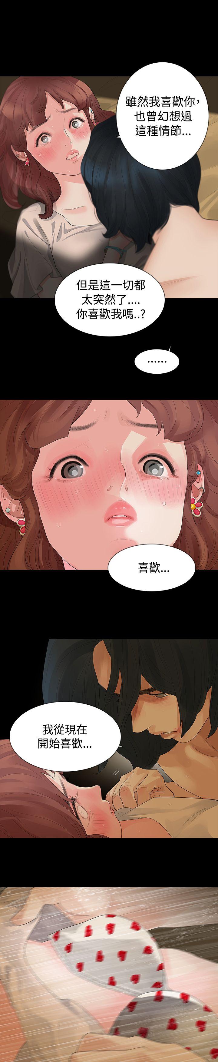 第14话 - 第1.jpg页
