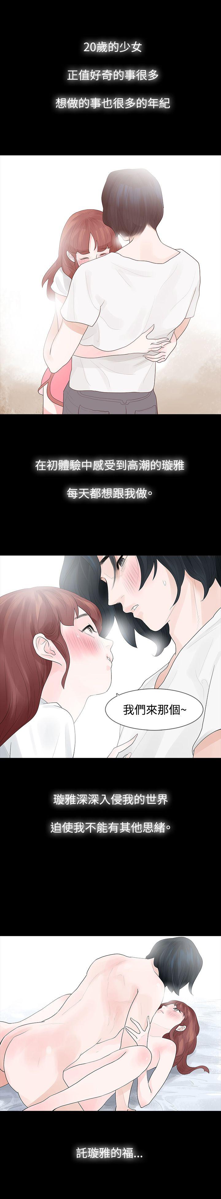 第15话 - 第1.jpg页