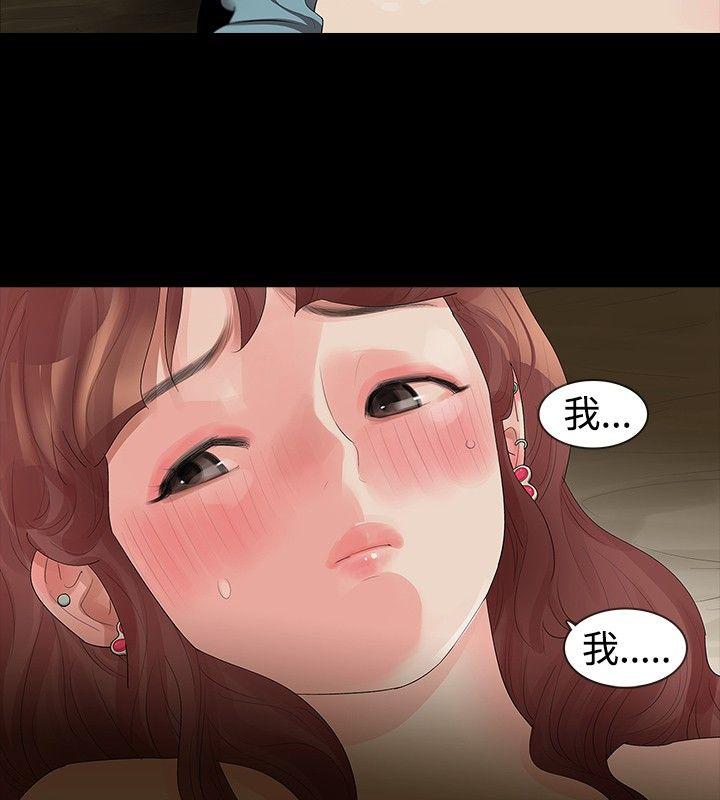 第14话 - 第7.jpg页