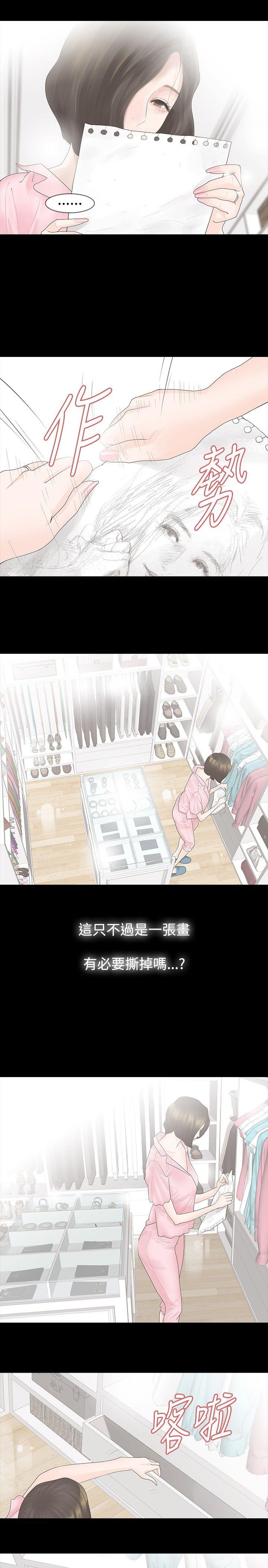 第15话 - 第6.jpg页