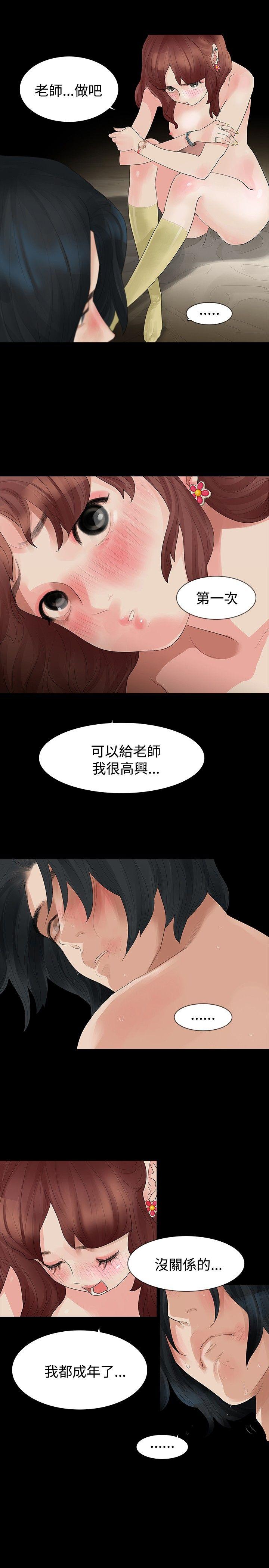 第14话 - 第10.jpg页