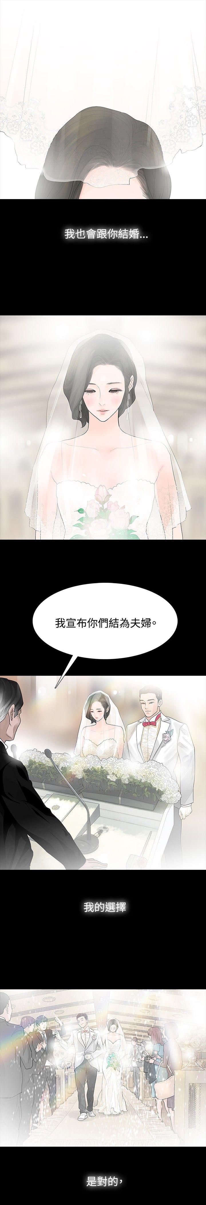 第15话 - 第10.jpg页