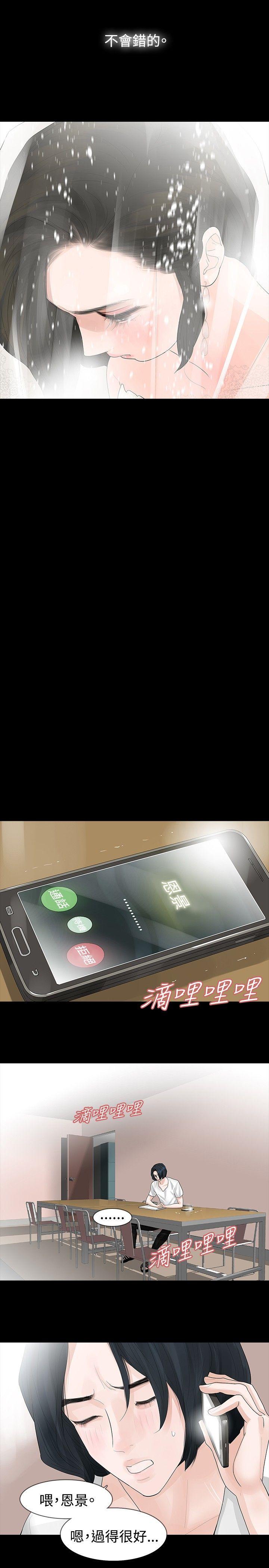 第15话 - 第12.jpg页