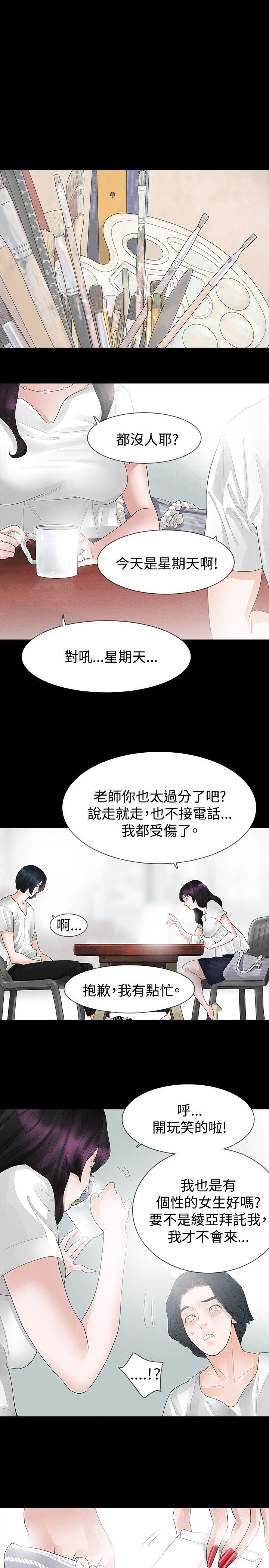 第15话 - 第14.jpg页