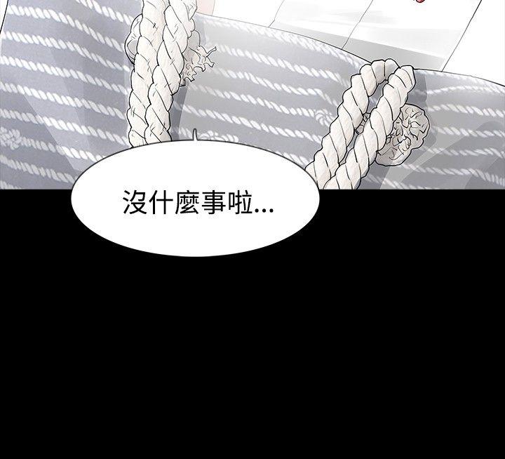 第15话 - 第15.jpg页
