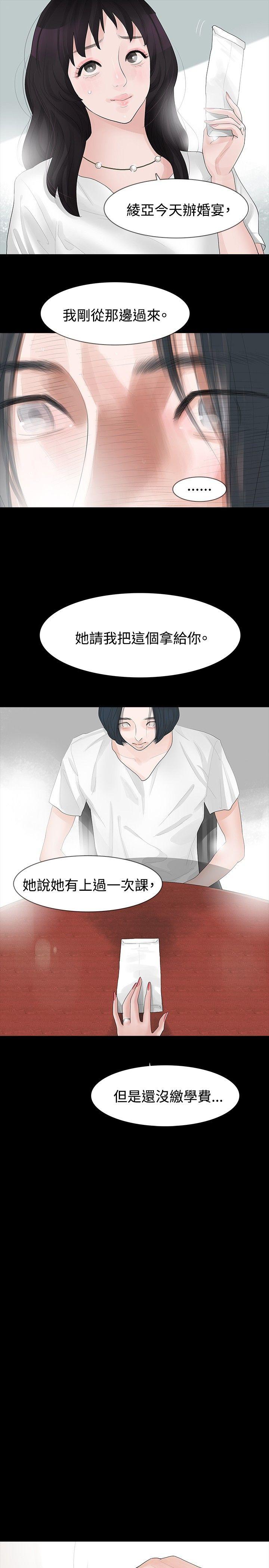 第15话 - 第16.jpg页