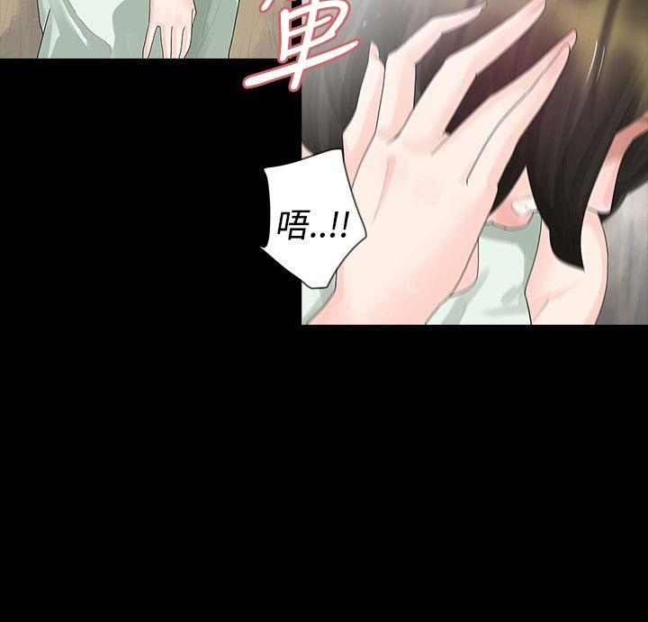 第17话 - 第3.jpg页