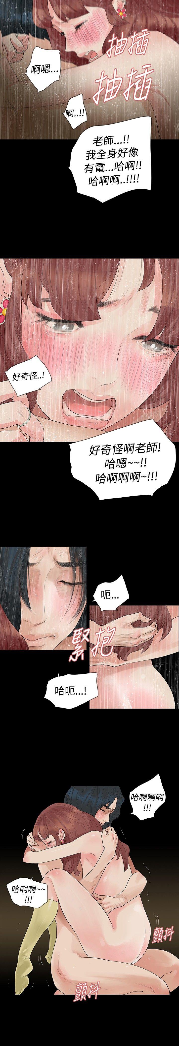 第14话 - 第20.jpg页