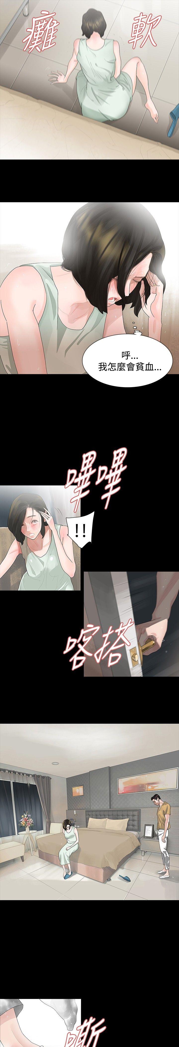 第17话 - 第4.jpg页