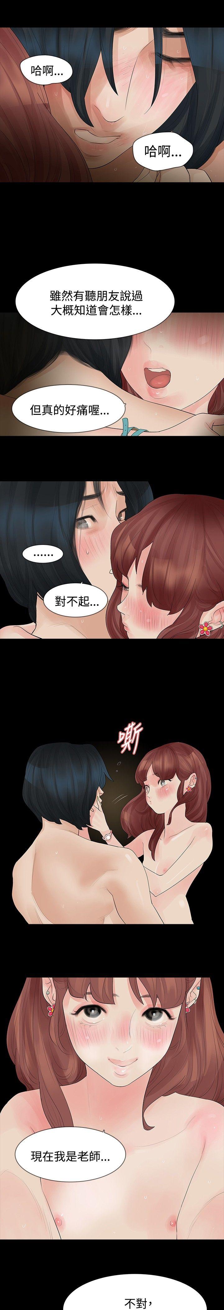 第14话 - 第22.jpg页