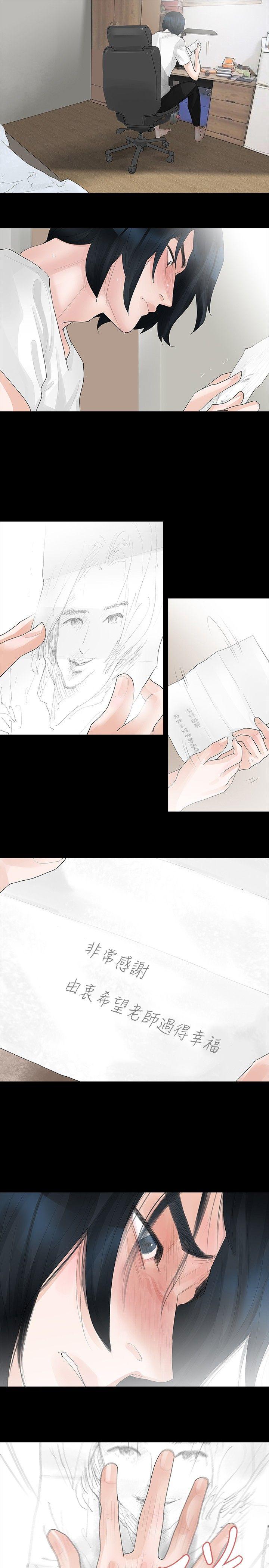 第15话 - 第18.jpg页