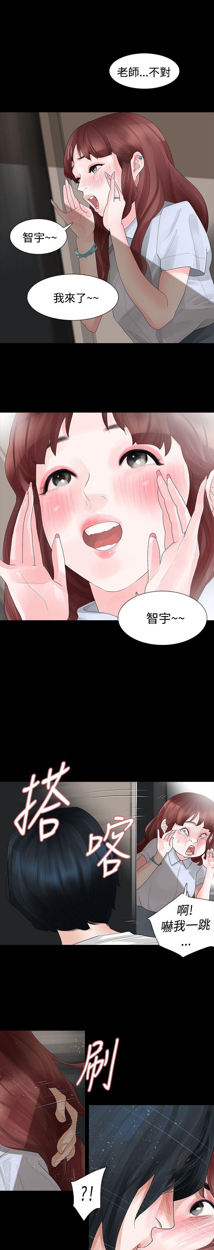 第15话 - 第20.jpg页