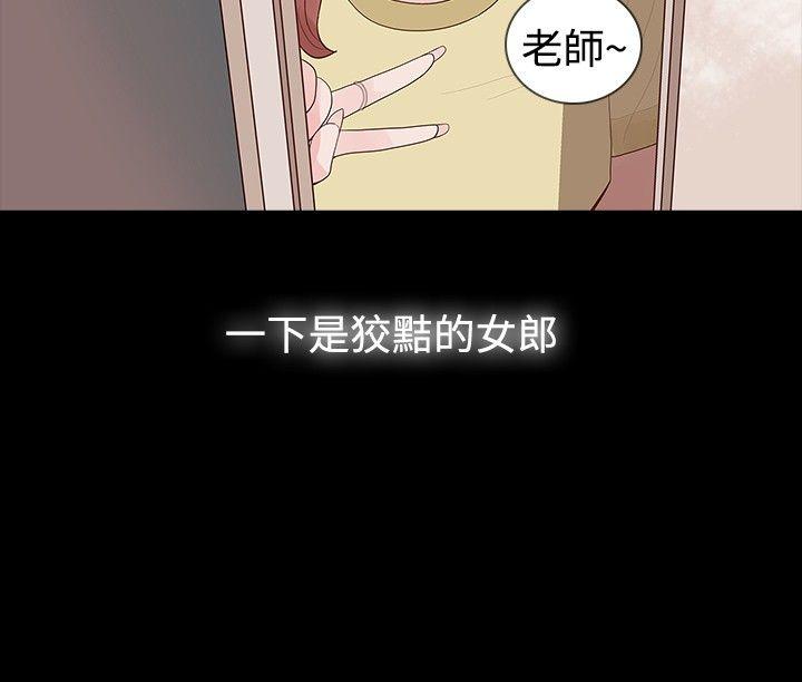 第14话 - 第25.jpg页