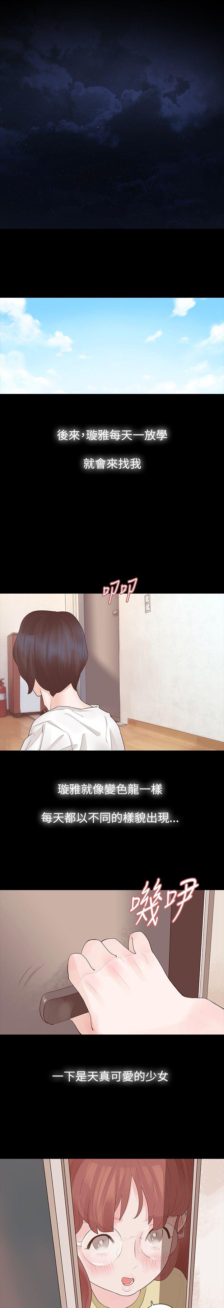 第14话 - 第24.jpg页