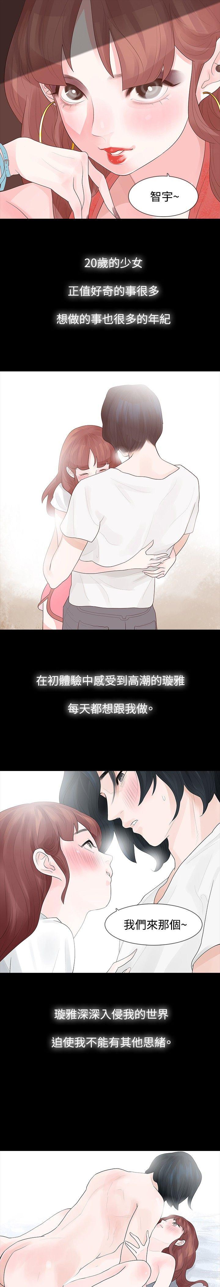 第14话 - 第26.jpg页