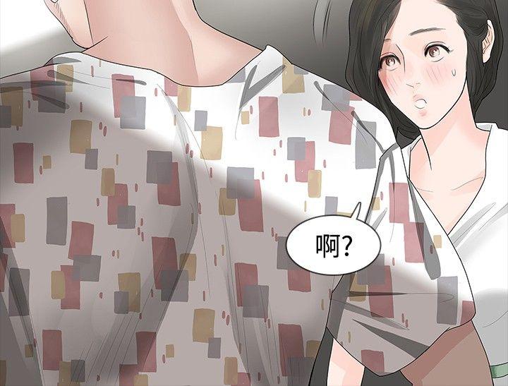 第17话 - 第11.jpg页