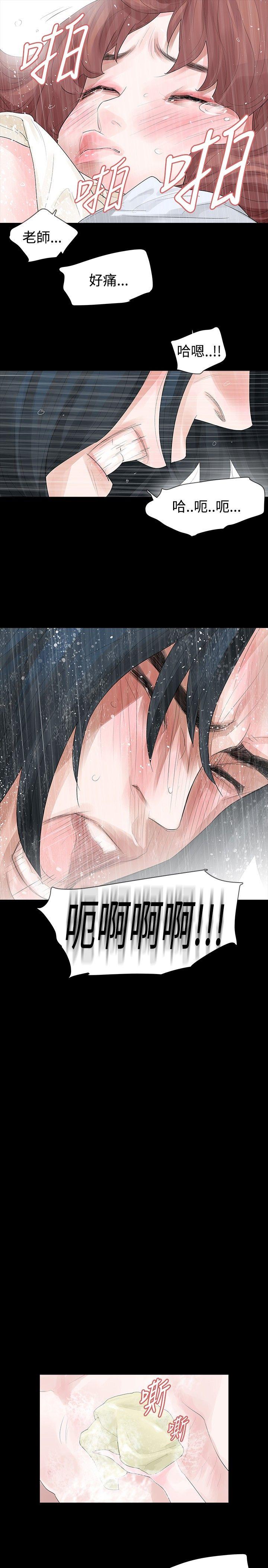 第15话 - 第24.jpg页