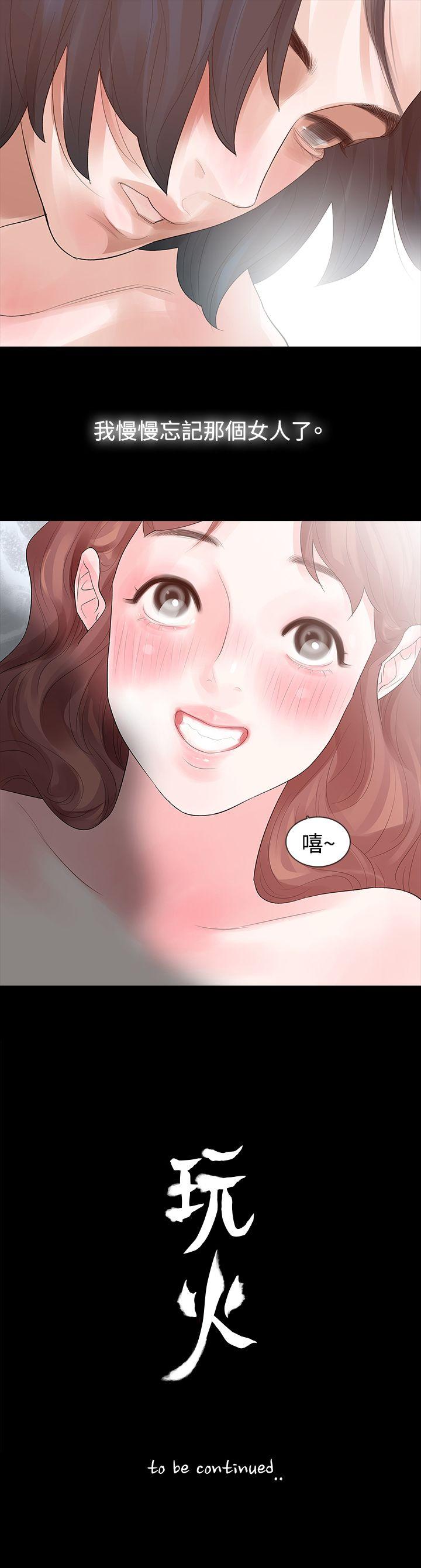 第14话 - 第28.jpg页