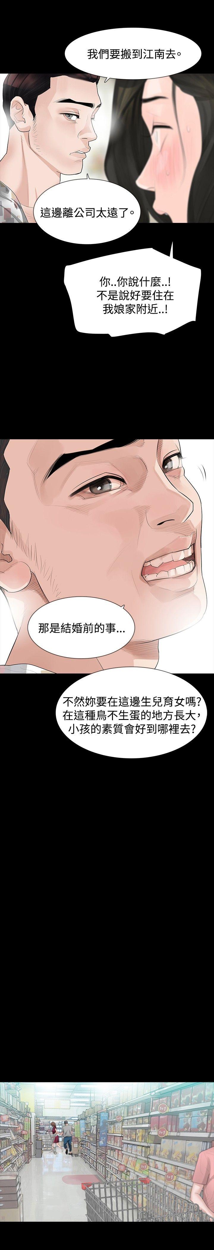 第17话 - 第12.jpg页