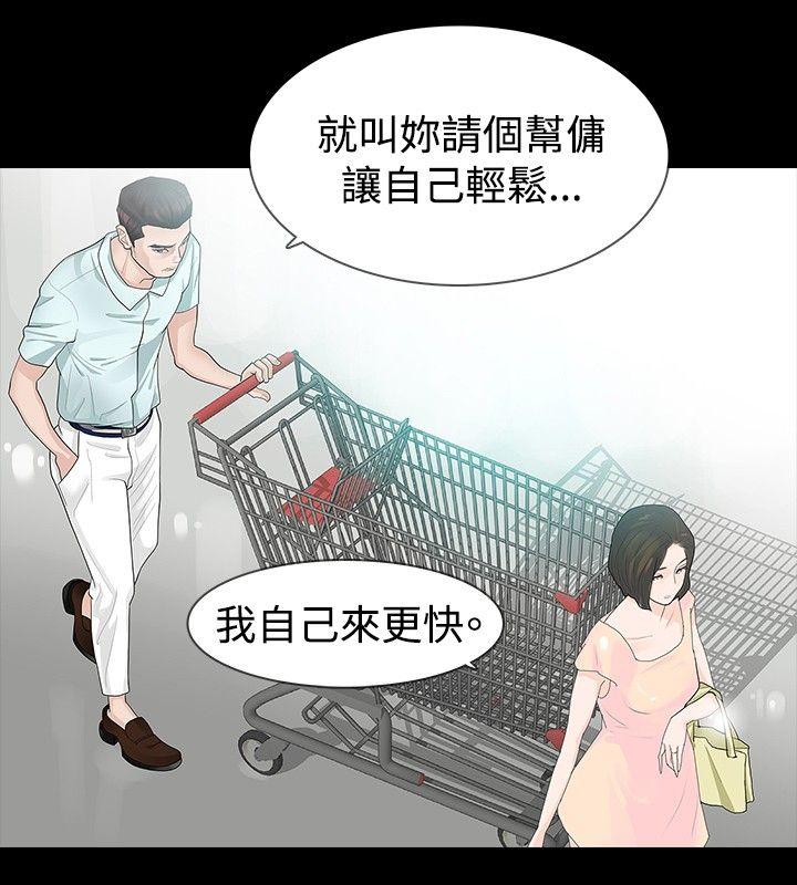 第17话 - 第13.jpg页