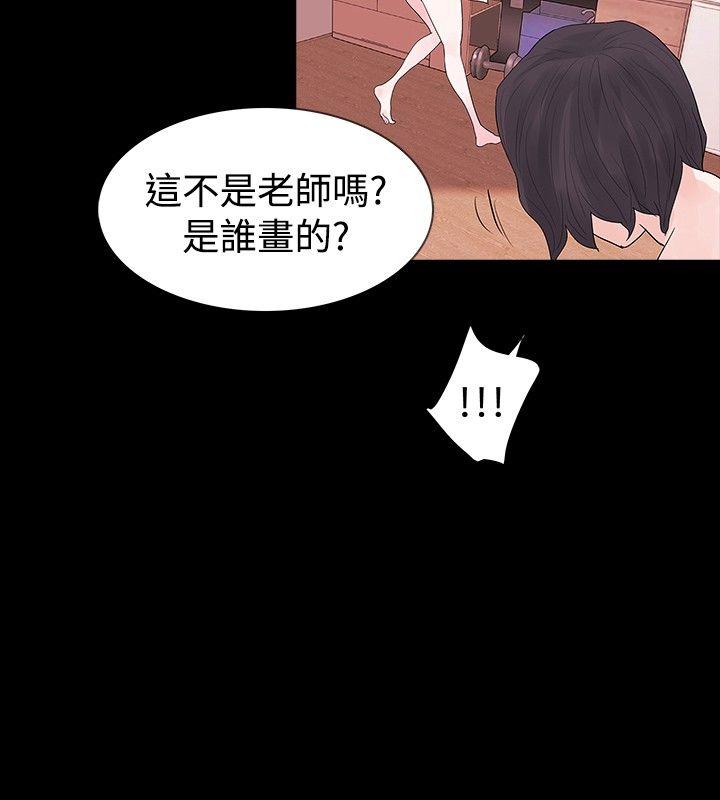 第15话 - 第27.jpg页