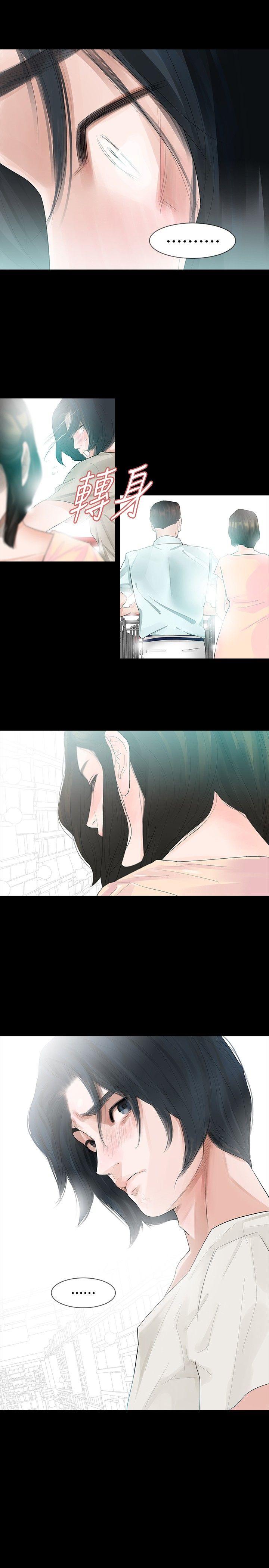 第17话 - 第16.jpg页