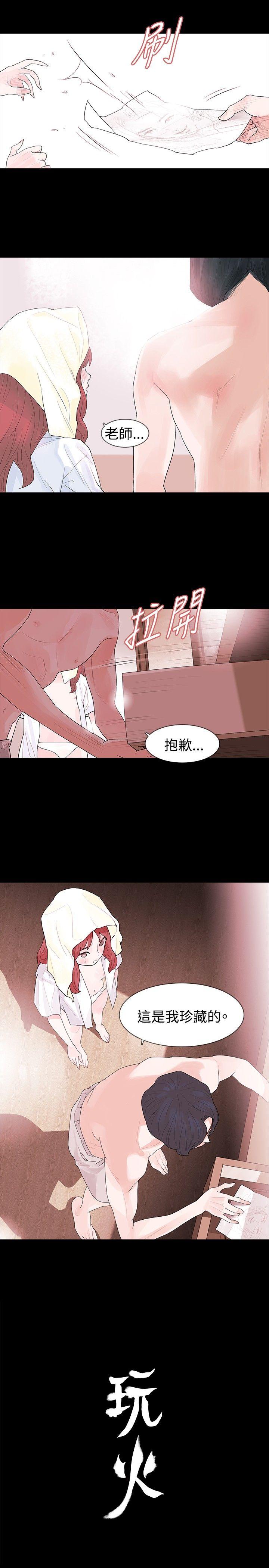 第15话 - 第28.jpg页
