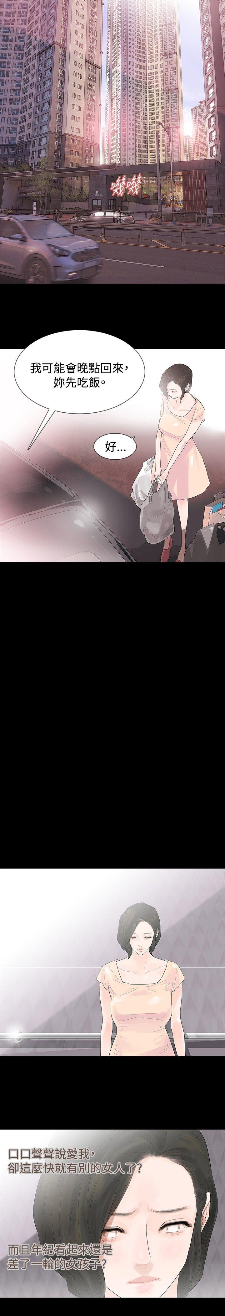 第17话 - 第18.jpg页