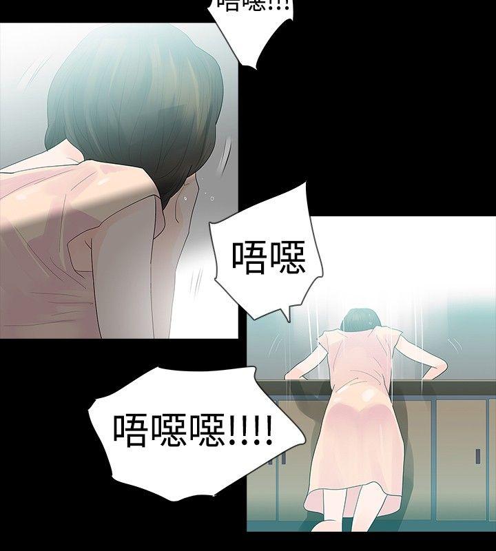 第17话 - 第21.jpg页