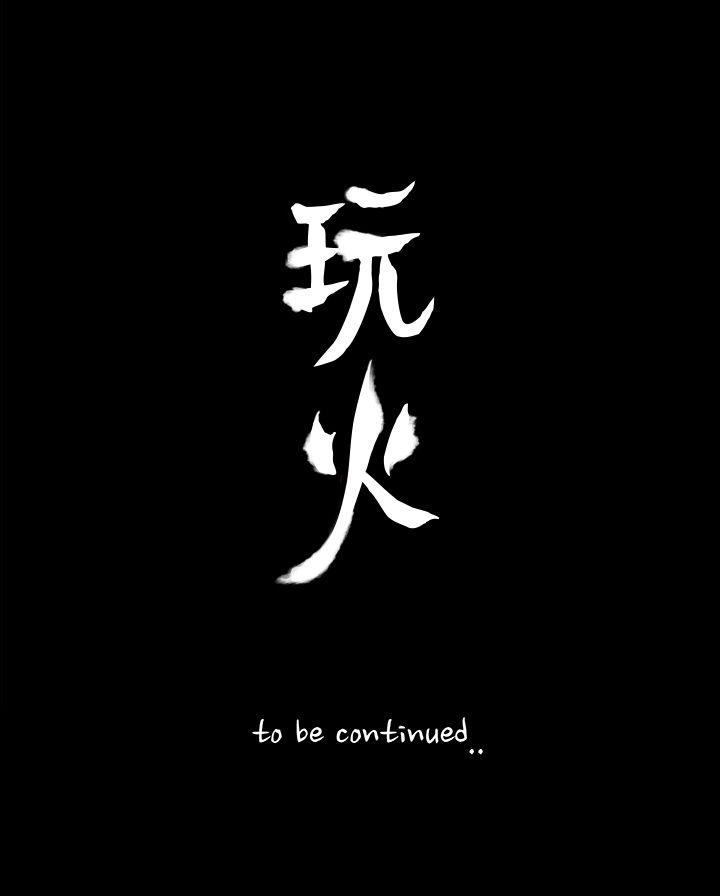 第18话 - 第31.jpg页