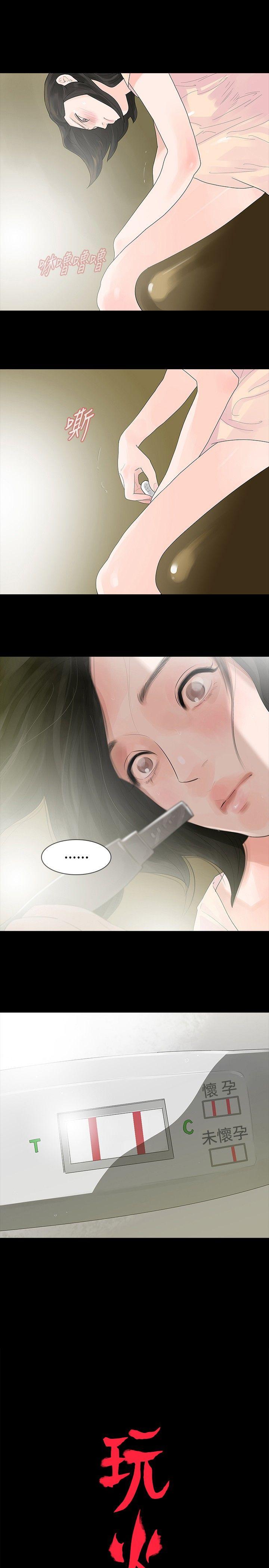 第18话 - 第1.jpg页