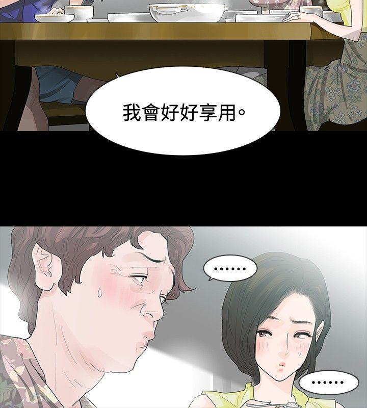 第18话 - 第4.jpg页