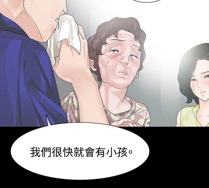 第18话 - 第6.jpg页