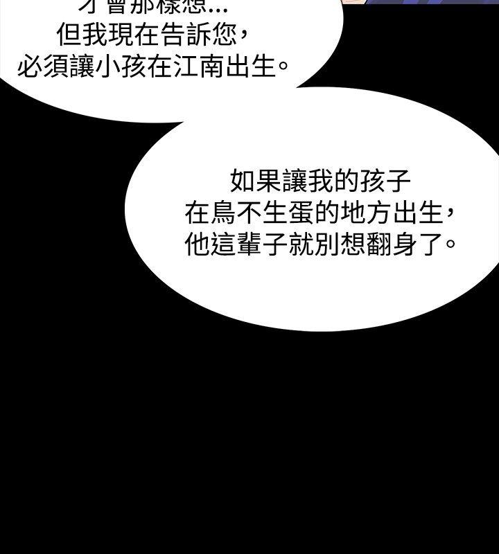 第18话 - 第8.jpg页