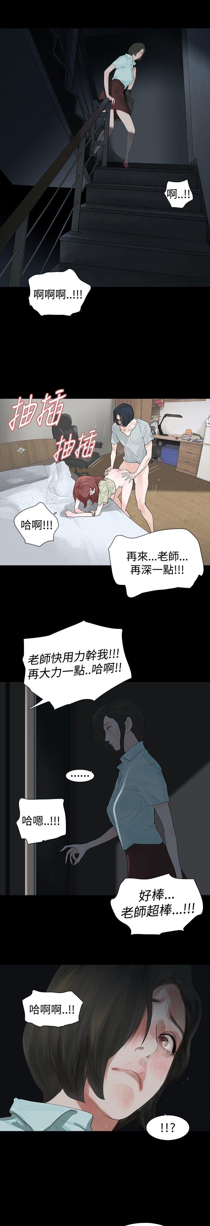 第21话 - 第1.jpg页