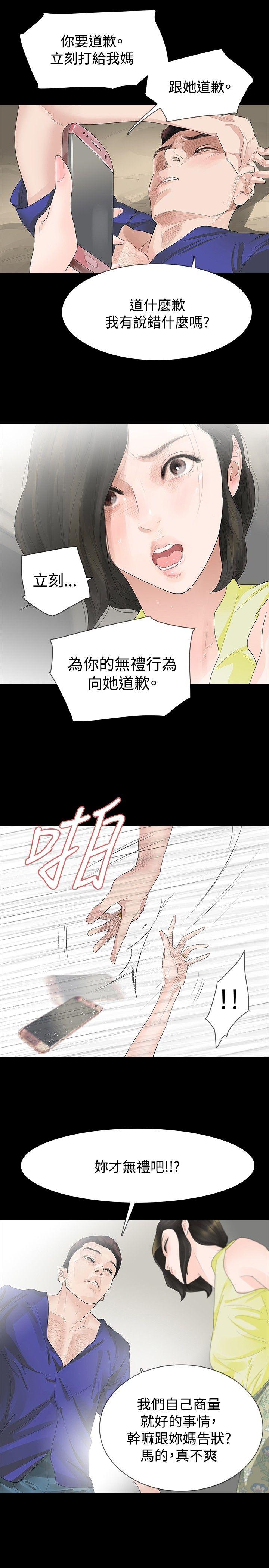 第18话 - 第11.jpg页