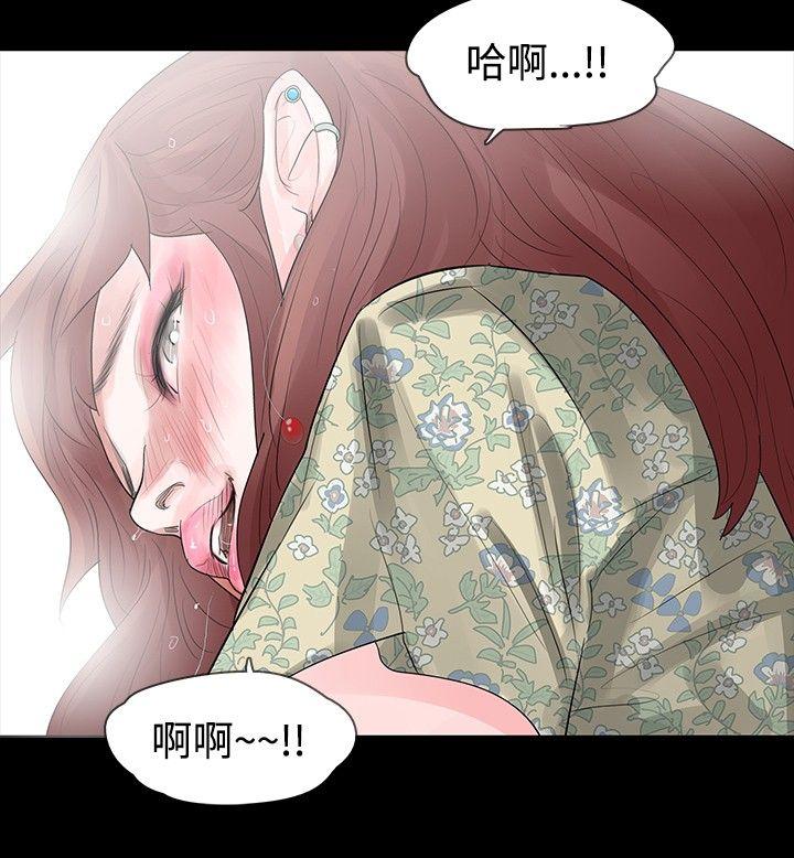 第21话 - 第2.jpg页