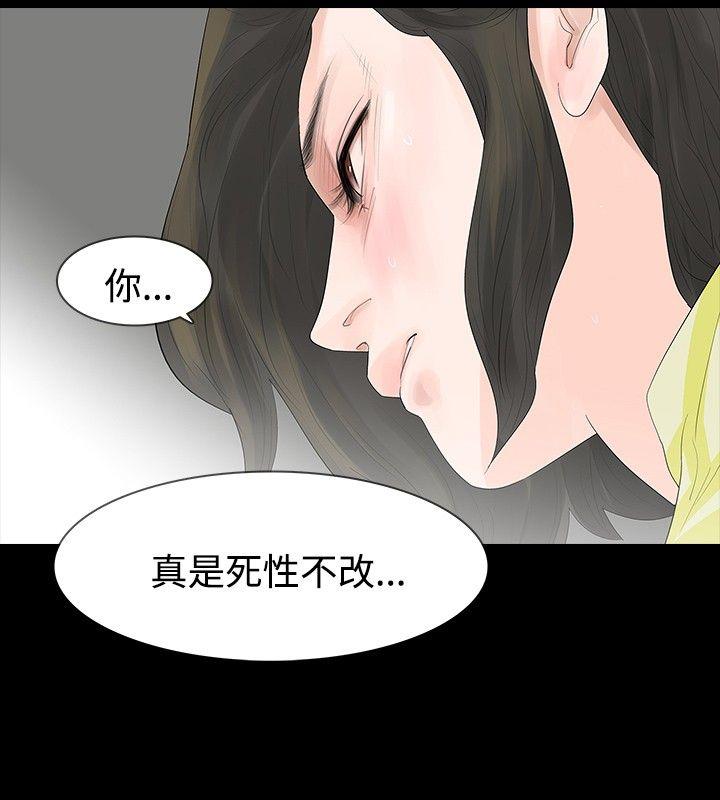 第18话 - 第12.jpg页