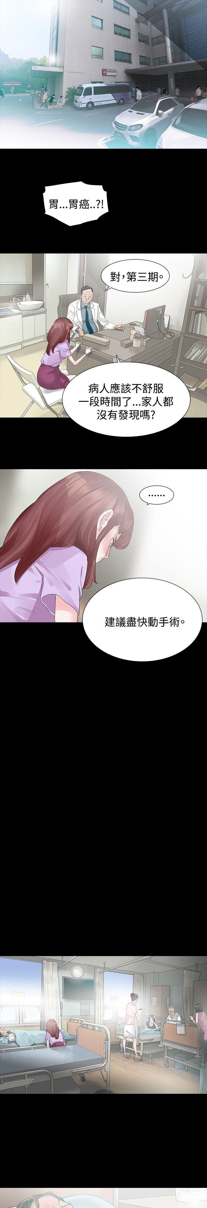 第22话 - 第4.jpg页