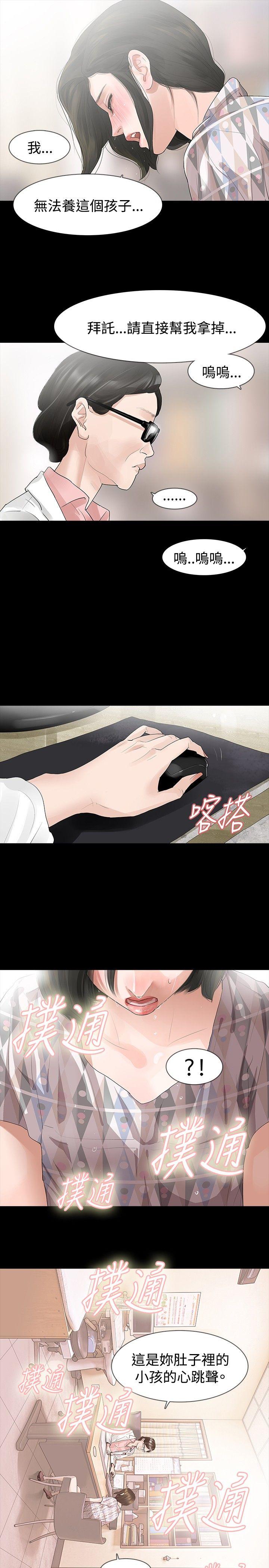 第21话 - 第4.jpg页