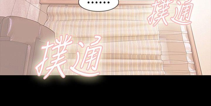 第21话 - 第5.jpg页