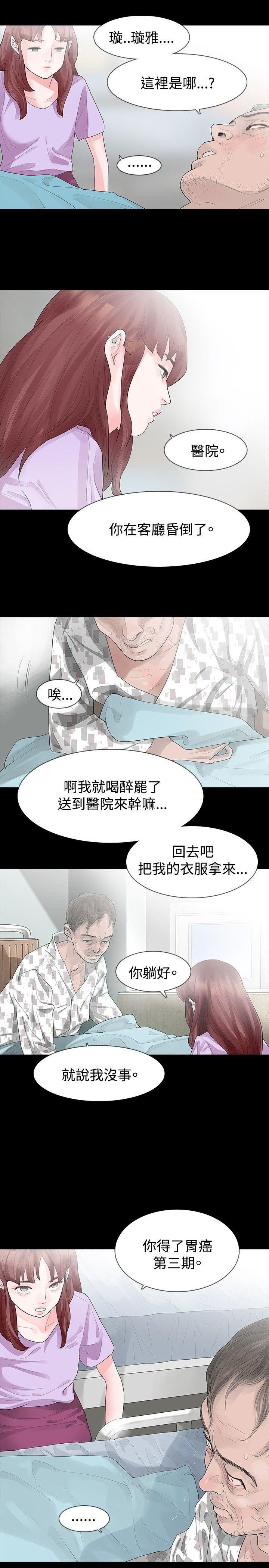 第22话 - 第6.jpg页