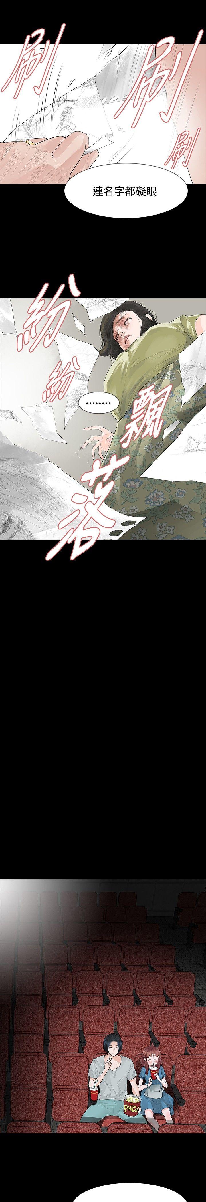 第18话 - 第17.jpg页