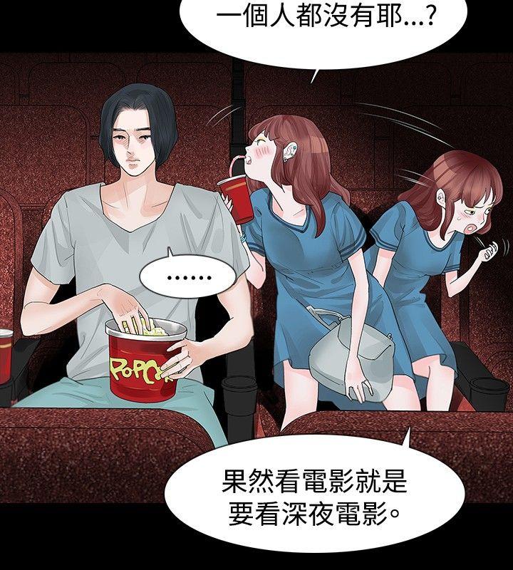 第18话 - 第18.jpg页