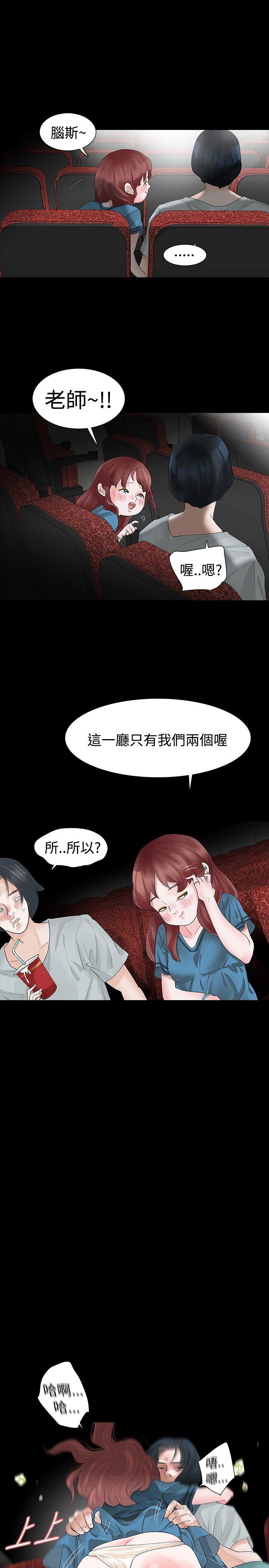 第18话 - 第19.jpg页