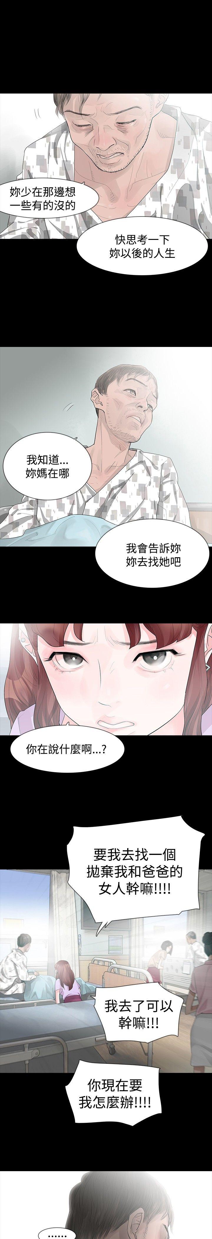 第22话 - 第8.jpg页